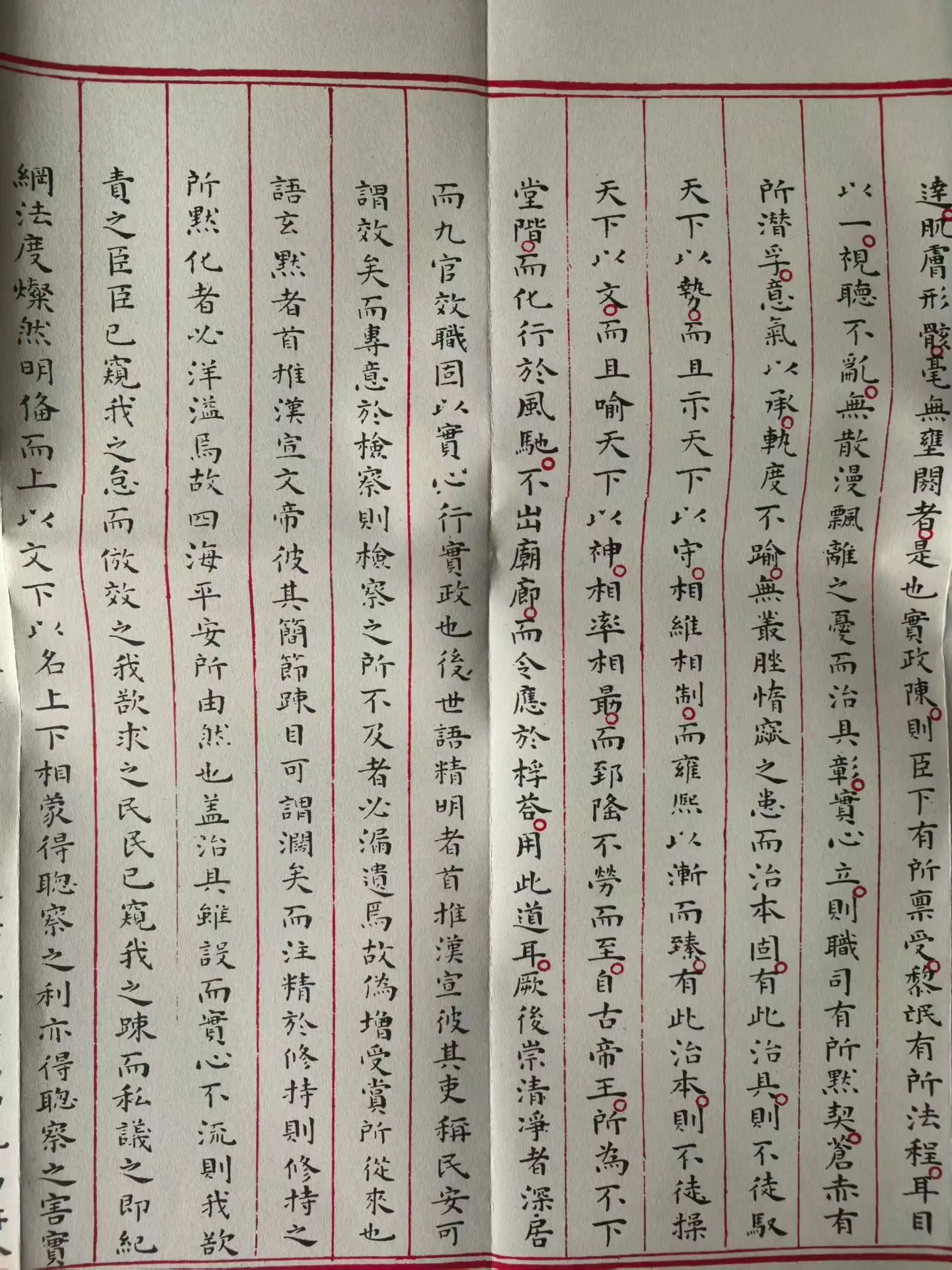 状元古代试卷_名厨MINGCHU