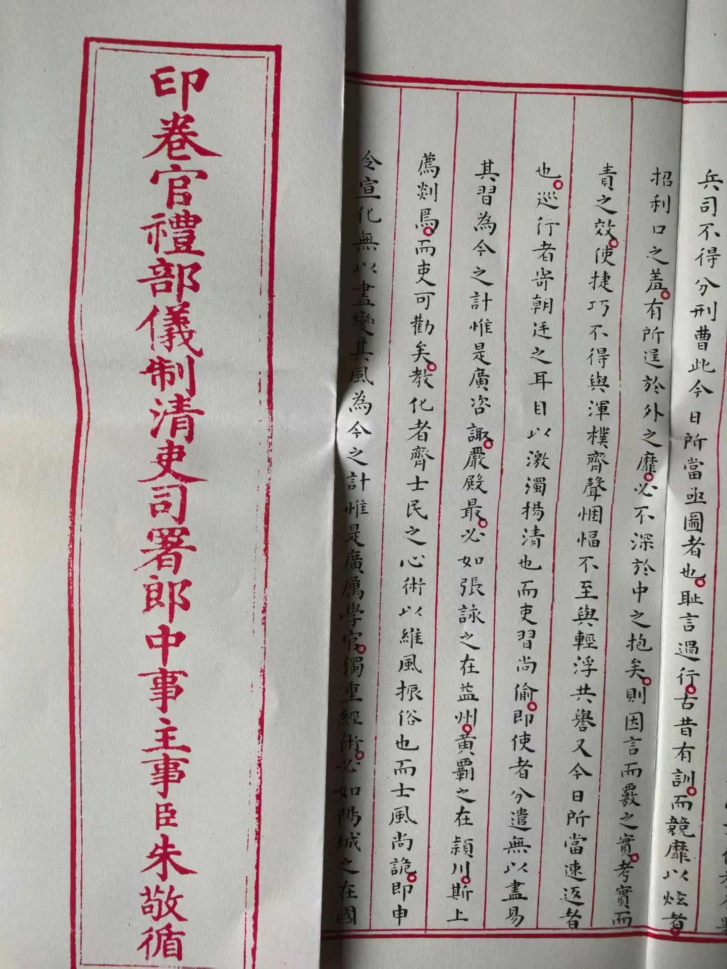 状元古代试卷_名厨MINGCHU