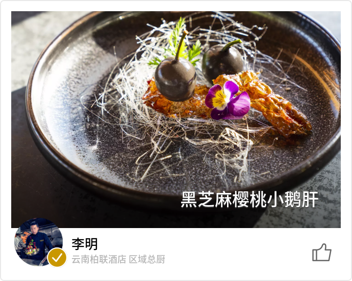 food_100484