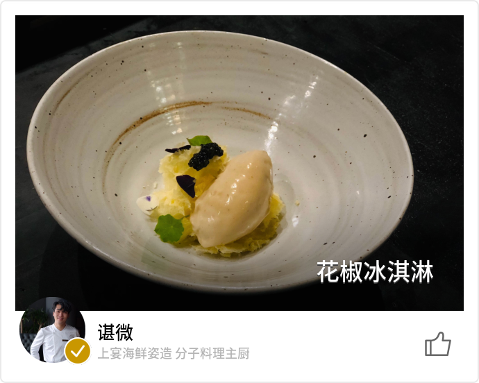 food_100706