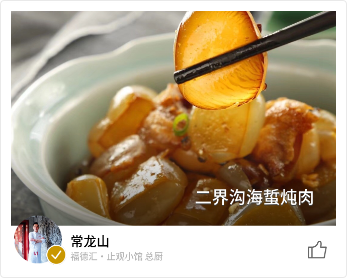 food_100844