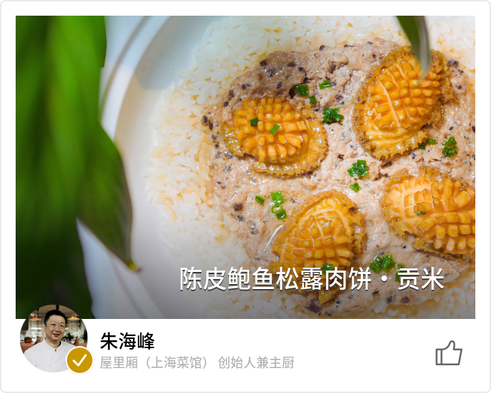 food_101053
