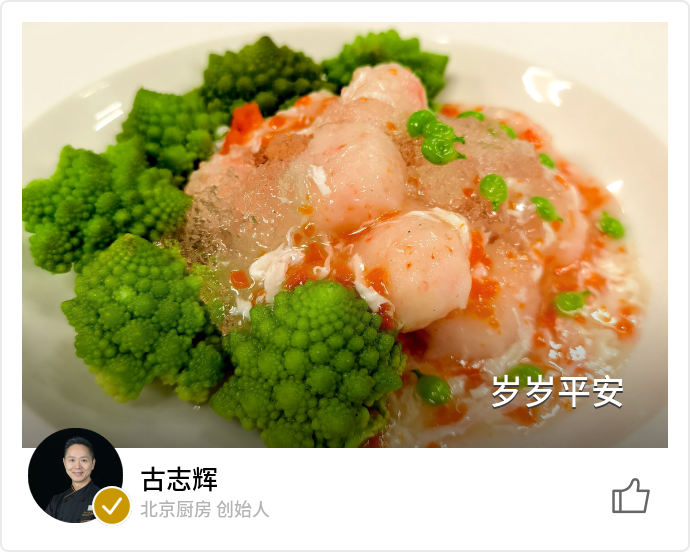 food_101059