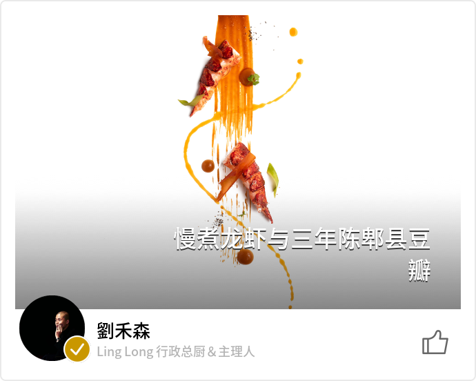food_101204