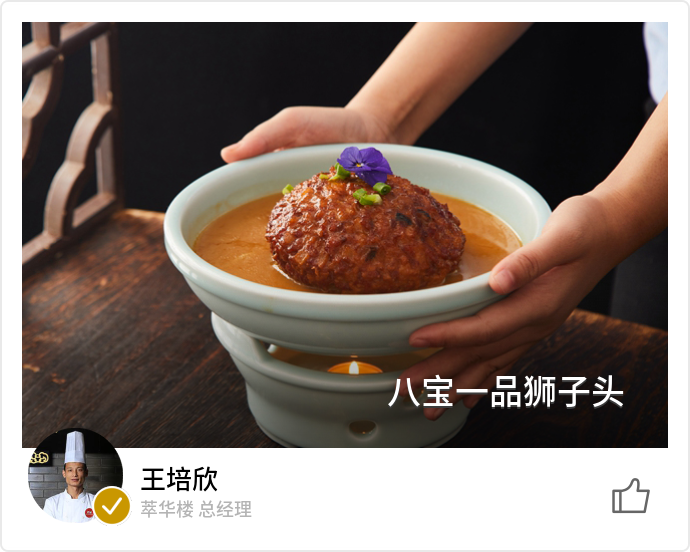 food_101205