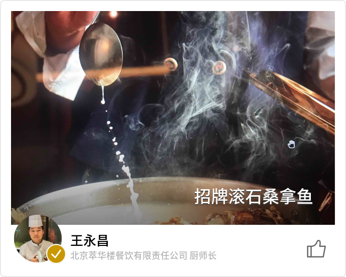 food_102248