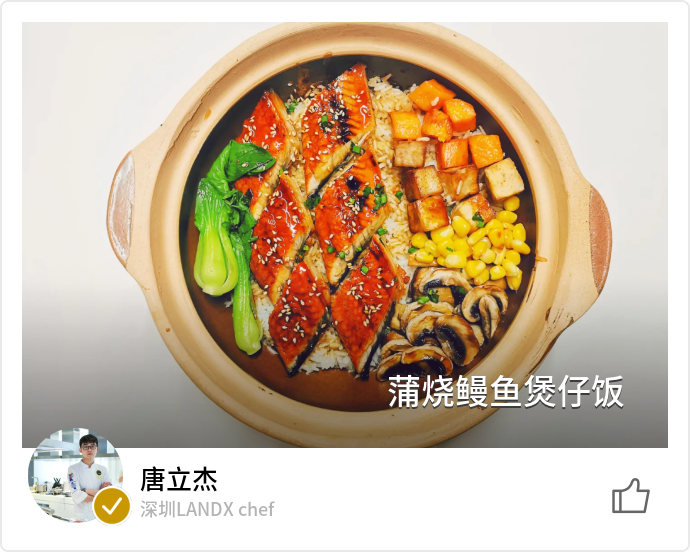 food_103075