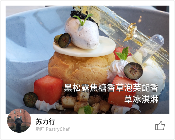 food_103226