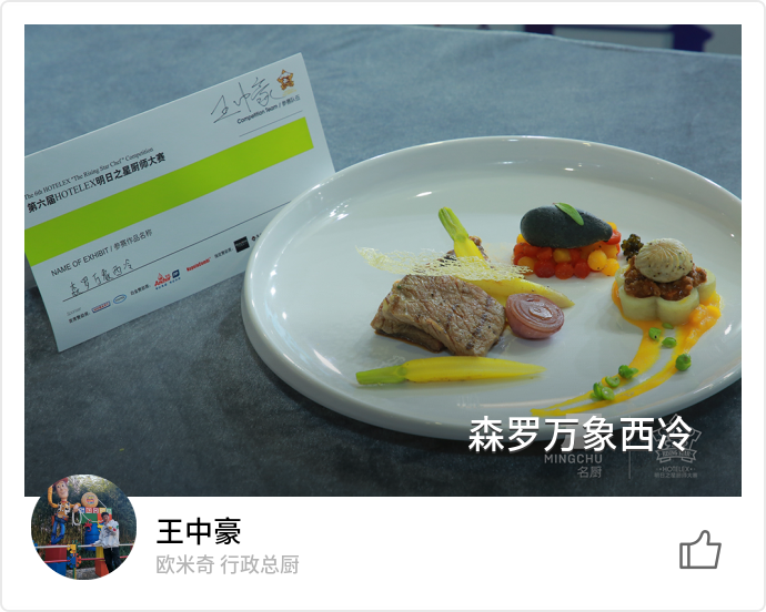 food_104165