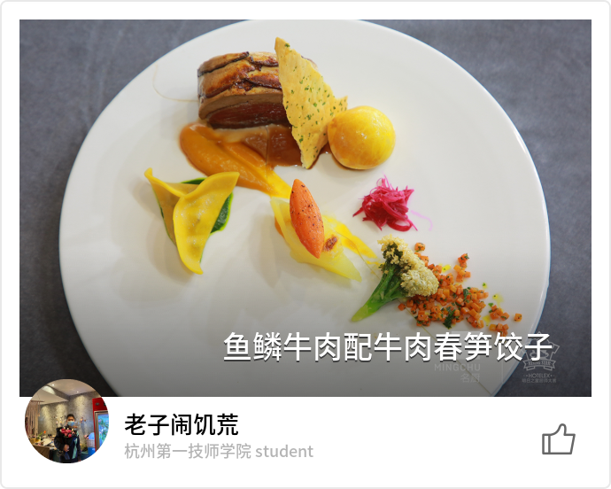 food_104246