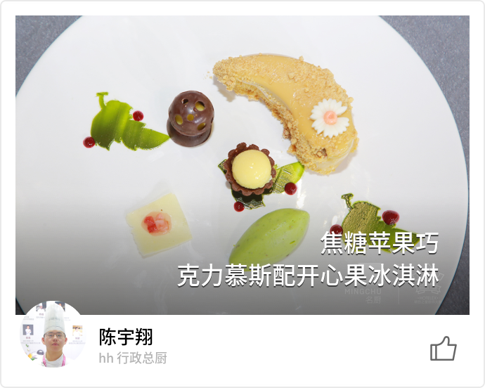 food_104254