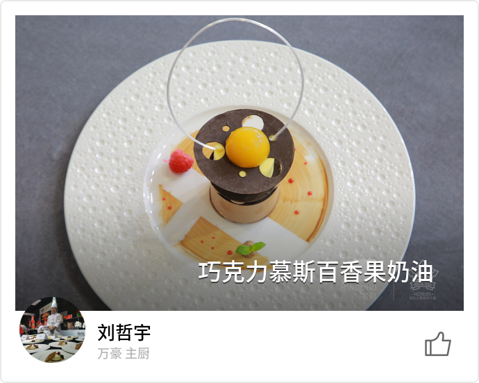 food_104279