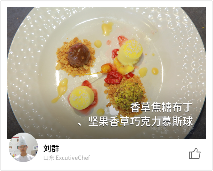 food_104281