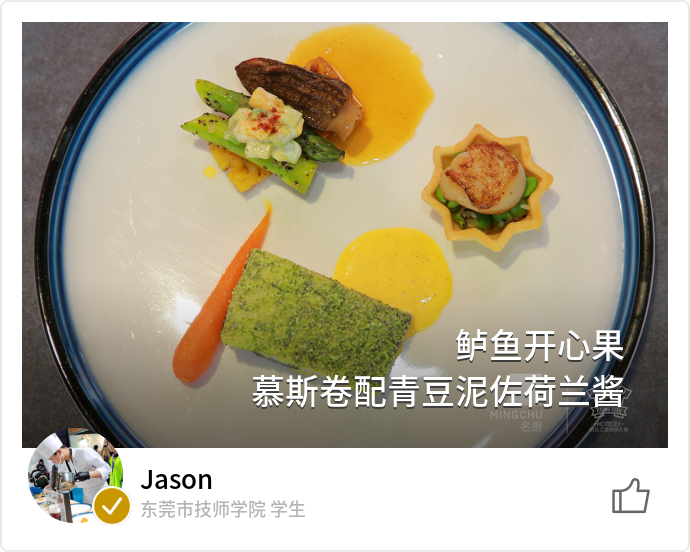 food_104339