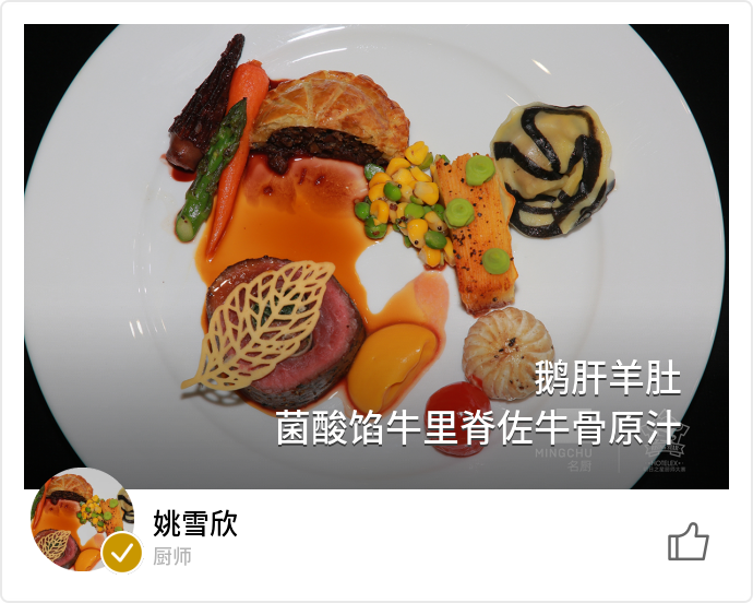 food_104345