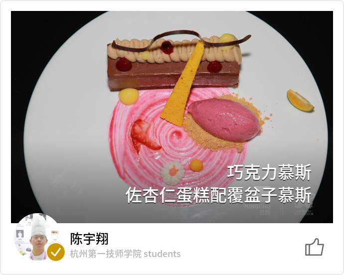 food_104349