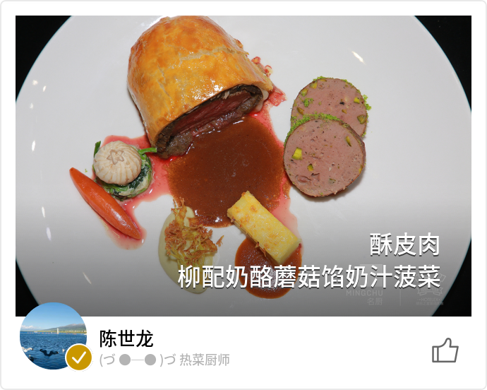 food_104374