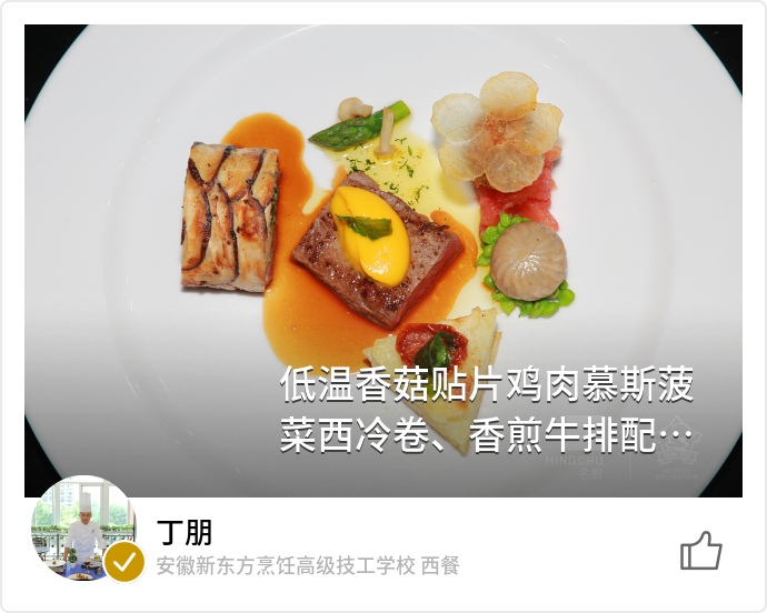 food_104415