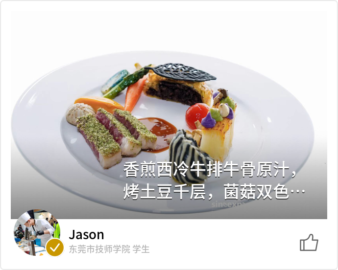 food_104480