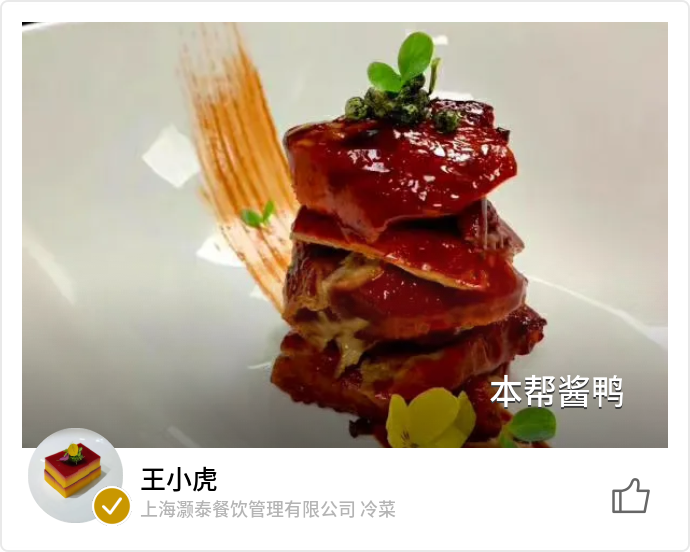 food_104949
