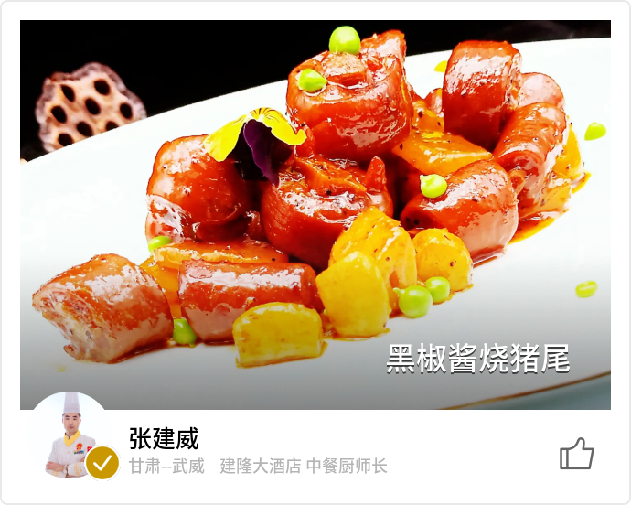 food_104994