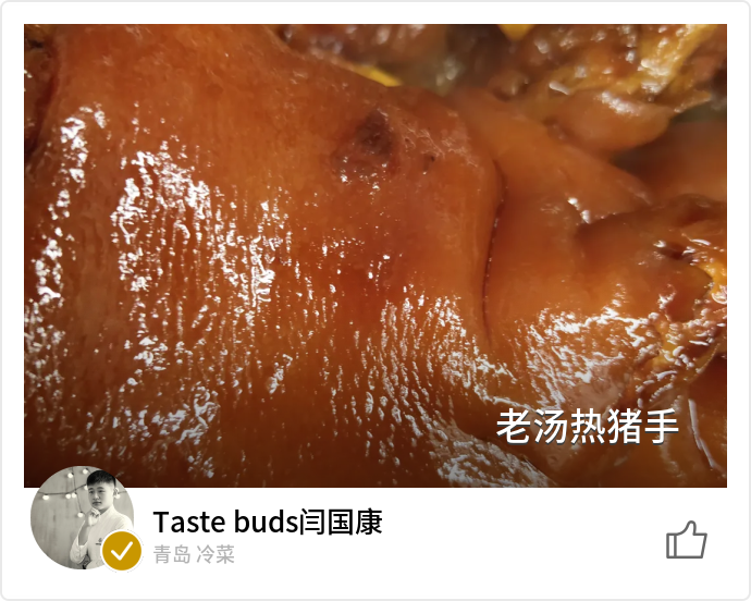 food_105051