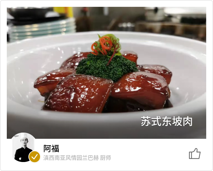 food_105061