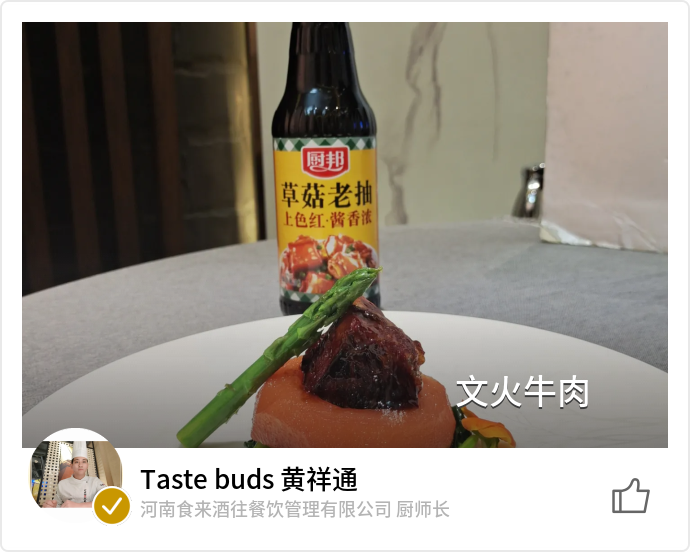 food_105105