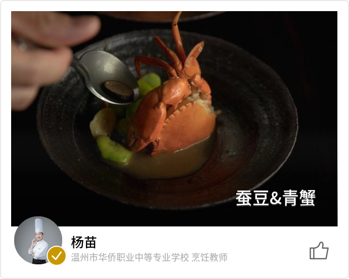 food_105955