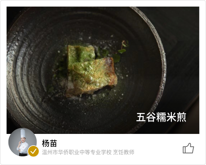 food_106057