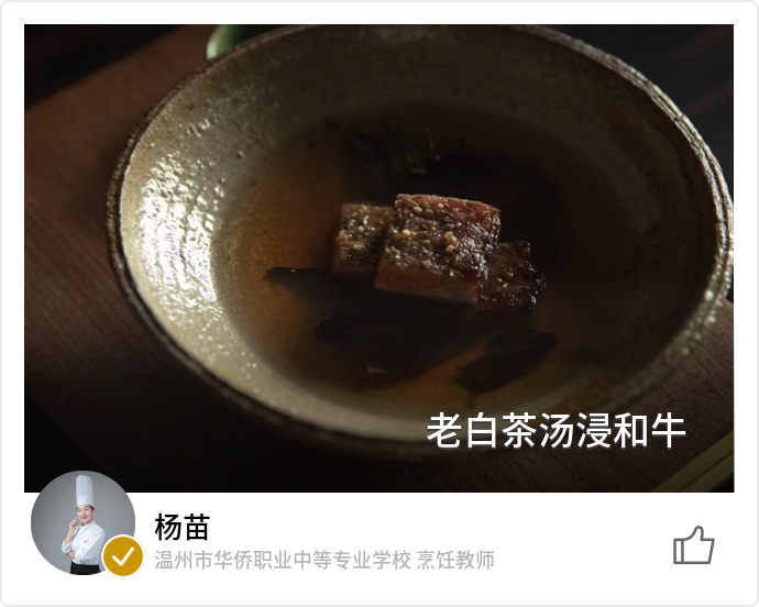 food_106211