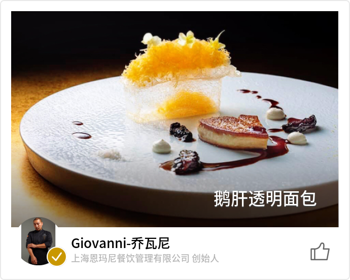 food_106500