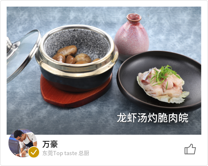 food_106533