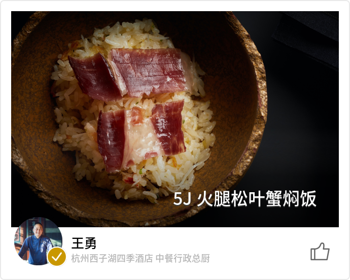 food_106558