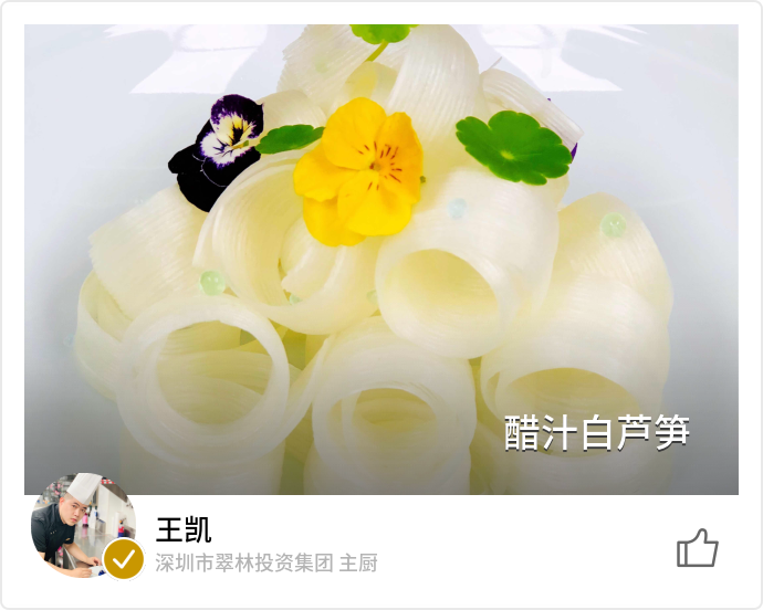 food_106778