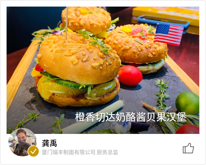 food_107641