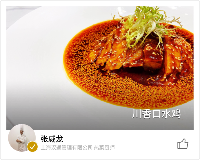 food_107849
