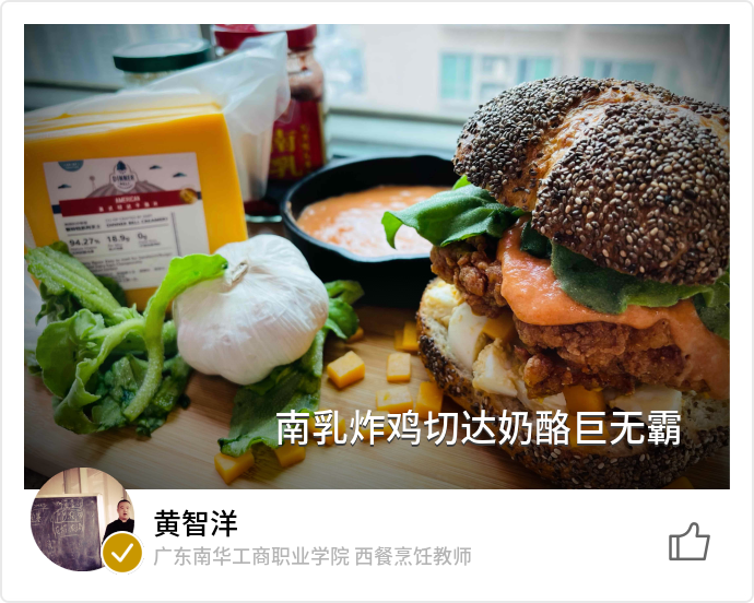 food_107859