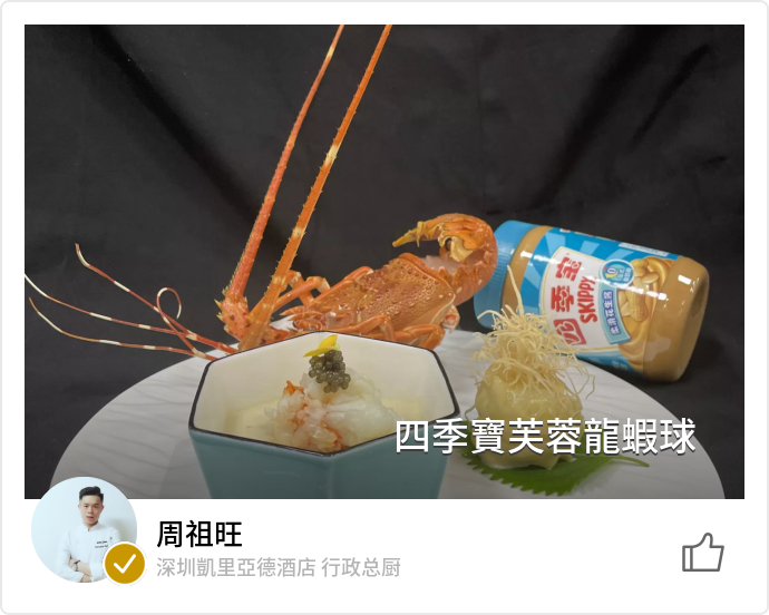 food_107943