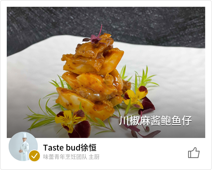 food_107953