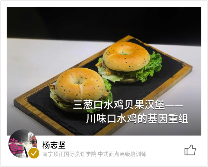 food_108067