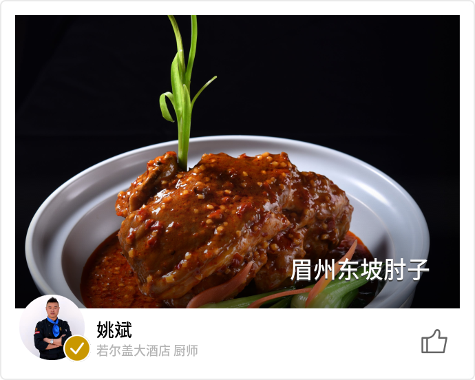 food_108164