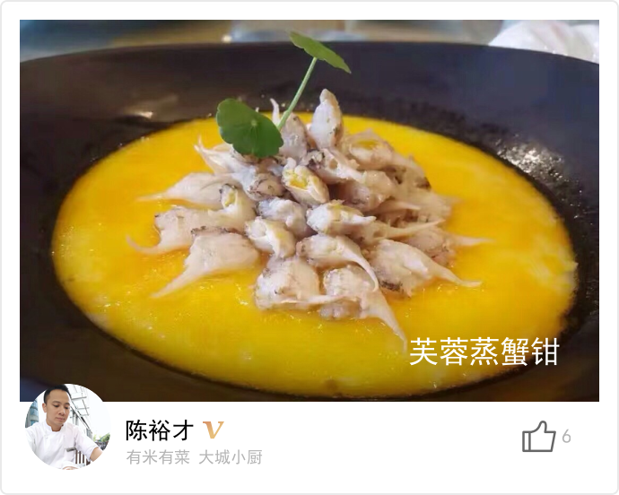 food_10905