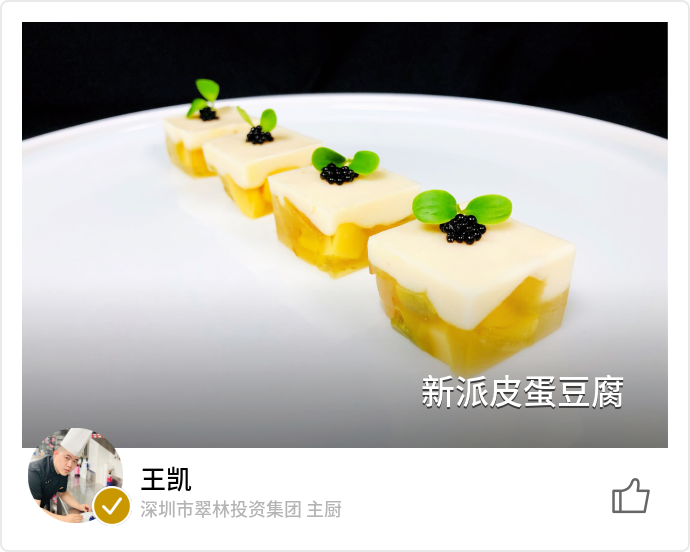 food_109101