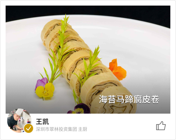 food_109175