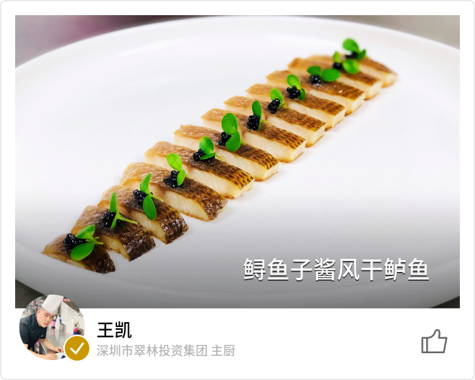 food_109435