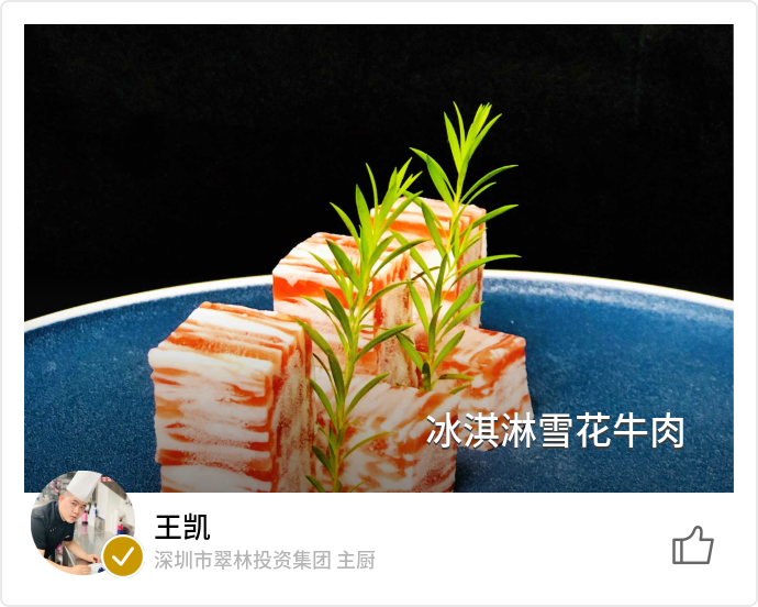 food_109660