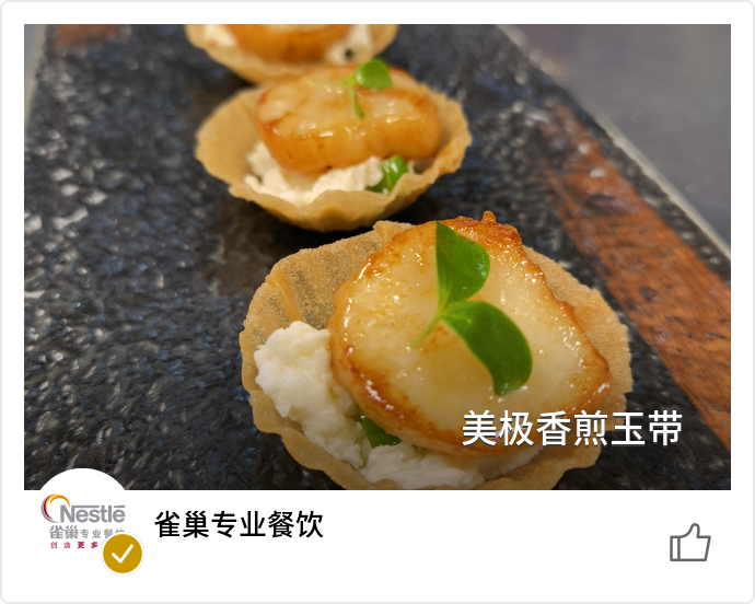 food_110503