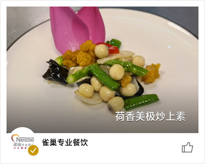 food_110505