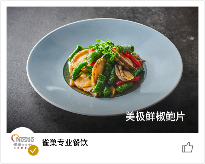 food_110508